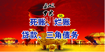 乌恰要债公司