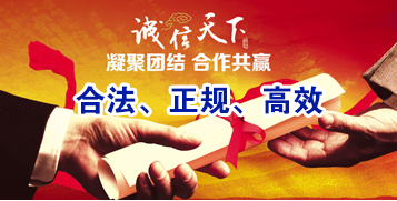 乌恰讨账公司